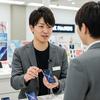 スマホスタッフ_池袋(株式会社アイ・ファイン)★【7月仕事開始可能!】553/CM01aのアルバイト写真