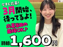 スマホ案内スタッフ_北千住(株式会社アイ・ファイン)20~40代活躍中★【3月仕事開始可能!】925/CM01aのアルバイト