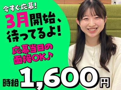 スマホ案内スタッフ_吉川(株式会社アイ・ファイン)20~40代活躍中★【3月仕事開始可能!】926/CM01aのアルバイト