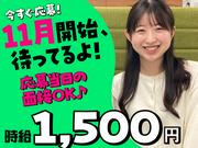 スマホアドバイザー_小手指(株式会社アイ・ファイン)20~40代活躍中★【11月仕事開始可能!】421/CM01のアルバイト写真(メイン)