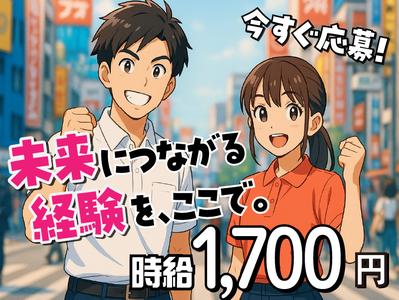 事務(株式会社アイ・ファイン)20～40代活躍中★/C1218のアルバイト写真