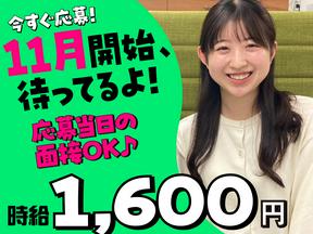 栃木エリア_ラウンダー(株式会社アイ・ファイン)12月スタート【20代から40代活躍中】/G757のアルバイト写真