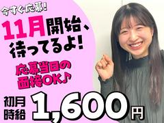 スマホ案内スタッフ_学園(株式会社アイ・ファイン)20~30代活躍中★【11月仕事開始可能!】887/CM01aのアルバイト