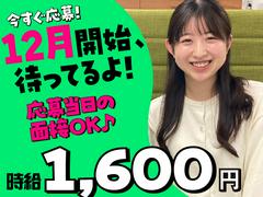 栃木エリア_ラウンダー(株式会社アイ・ファイン)12月スタート【20代から40代活躍中】/G757のアルバイト