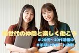 オフィスワーク/事務_麹町(株式会社アイ・ファイン)★【6月仕事開始可能!】/C1031のアルバイト写真