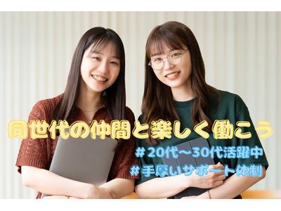 事務_錦糸町(株式会社アイ・ファイン)20~40代活躍中★【7月仕事開始可能!】/C915のアルバイト