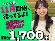 茨城エリア_ラウンダー(株式会社アイ・ファイン)土日休み★レンタカーあり【20代から40代活躍中】/G752のアルバイト写真(メイン)