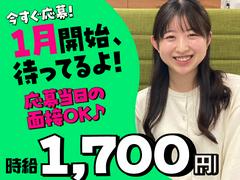 エアコン販売_稲城(株式会社アイ・ファイン)20~50代活躍中★【1月仕事開始可能!】/C145のアルバイト