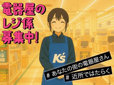 レジ品出し_浦安市(株式会社アイ・ファイン)未経験歓迎/G923のアルバイト写真