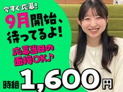 テレビ販売_横浜(株式会社アイ・ファイン)20~50代活躍中★【9月仕事開始可能!】/C210のアルバイト