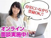 受電のみ_大手企業コールセンター(株式会社アイ・ファイン)未経験大歓迎★10代から50代活躍中/G781のアルバイト写真3