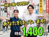 調剤薬局事務_深川(株式会社アイ・ファイン)★/C1125dのアルバイト写真