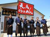 天馬らあめん 赤穂本店のアルバイト写真