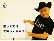株式会社アイエーイー/3137gのアルバイト写真1