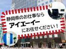 株式会社アイエーイー/6255cのアルバイト写真