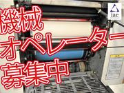 株式会社アイエーイー/5896cのアルバイト写真2