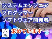 株式会社アイエーイー/6191gのアルバイト写真(メイン)