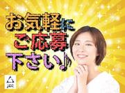 株式会社アイエーイー/5927dのアルバイト写真2