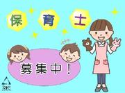 株式会社アイエーイー/1710iのアルバイト写真2