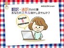 株式会社アイエーイー/6370bのアルバイト写真