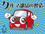 株式会社アイエーイー/4670bのアルバイト写真