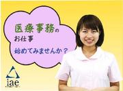 株式会社アイエーイー/5803bのアルバイト写真1