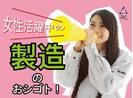 株式会社アイエーイー/5928gのアルバイト写真