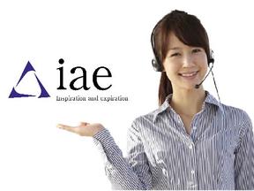 株式会社アイエーイー/921gのアルバイト写真