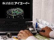 株式会社アイエーイー/4672cのアルバイト写真2