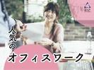 株式会社アイエーイー/6298bのアルバイト写真