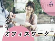 株式会社アイエーイー/6073iのアルバイト写真(メイン)