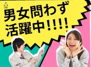 株式会社アイエーイー/4928iのアルバイト写真(メイン)