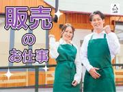 株式会社アイエーイー/4663dのアルバイト写真2