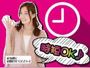 株式会社アイエーイー/1710iのアルバイト写真1