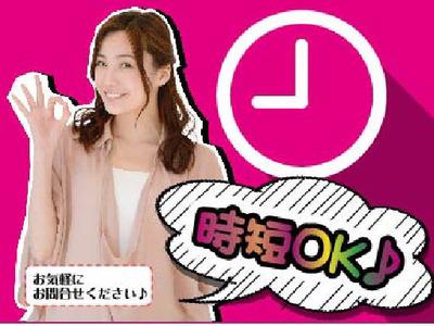 株式会社アイエーイー/5837bのアルバイト写真