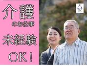 株式会社アイエーイー/4958gのアルバイト写真2