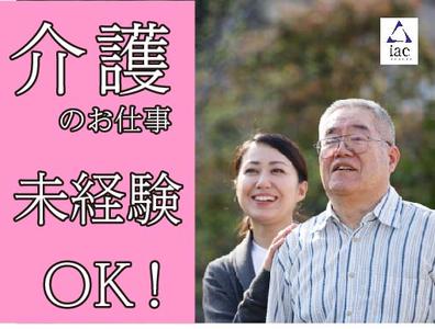 株式会社アイエーイー/4006bのアルバイト写真
