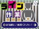 株式会社アイエーイー/6336bのアルバイト写真