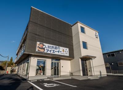 株式会社アイエーイー/6209cのアルバイト写真