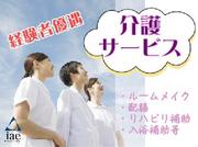 株式会社アイエーイー/5654bのアルバイト写真(メイン)