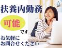 株式会社アイエーイー/5559bのアルバイト写真