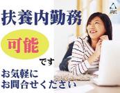 株式会社アイエーイー/5559bのアルバイト写真1
