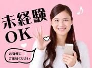 株式会社アイエーイー/5954gのアルバイト写真(メイン)