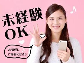 株式会社アイエーイー/5954gのアルバイト写真