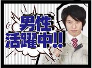 株式会社アイエーイー/5912bのアルバイト写真(メイン)