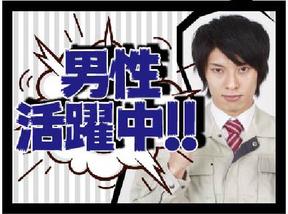株式会社アイエーイー/5912bのアルバイト写真