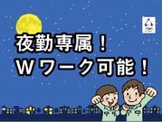 株式会社アイエーイー/5537bのアルバイト写真(メイン)