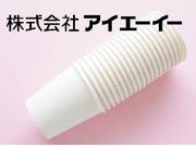 株式会社アイエーイー/2734bのアルバイト写真(メイン)