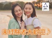 株式会社アイエーイー/5641cのアルバイト写真2