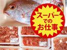 株式会社アイエーイー/5571gのアルバイト写真